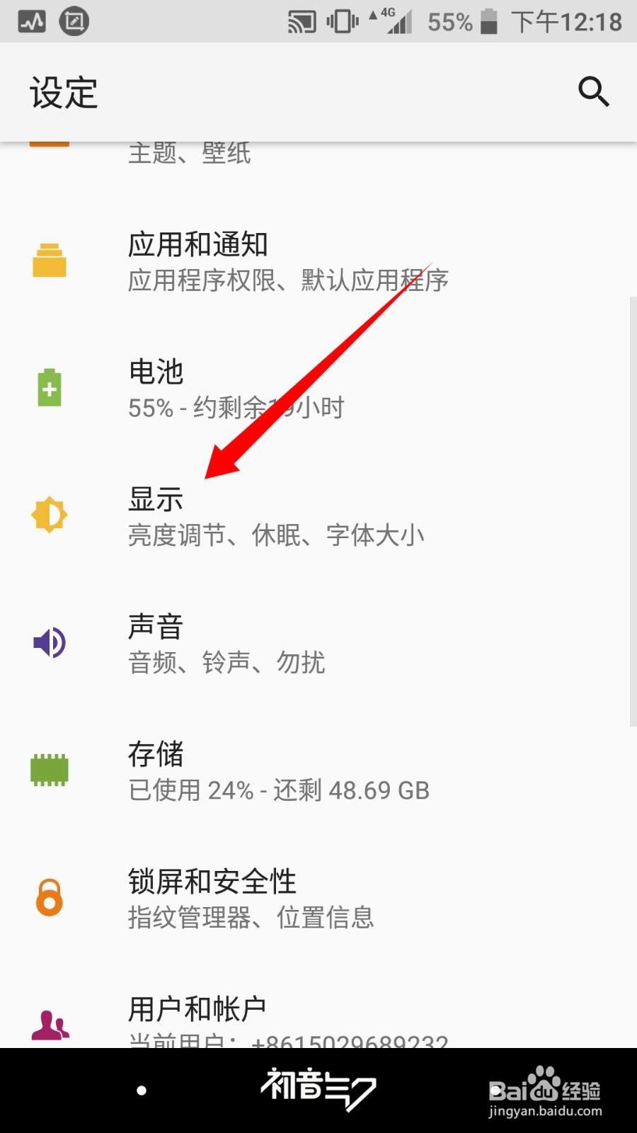 索尼怎么开启超逼真模式
