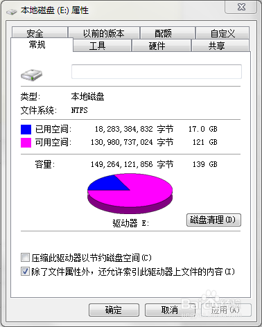 如何使自己的电脑变快？