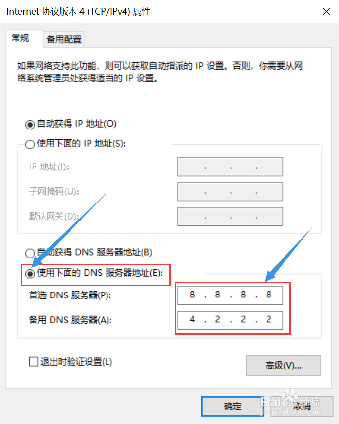 目前无法访问SmartScreen解决办法