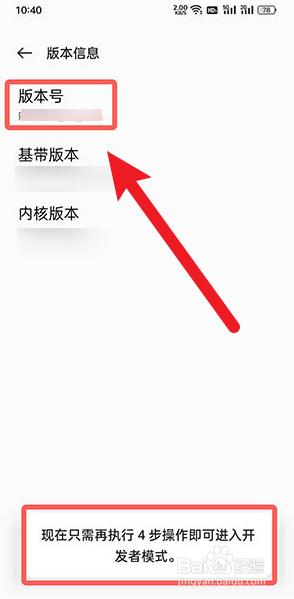 colorOs12开发者选项在哪里