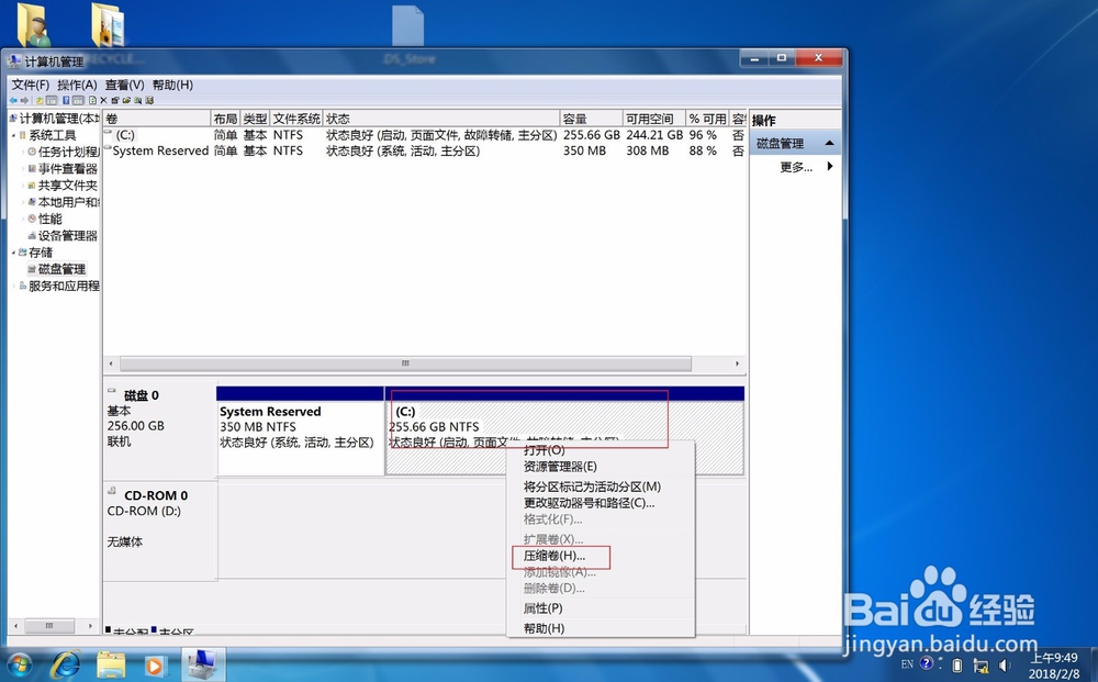 surface book怎么分区