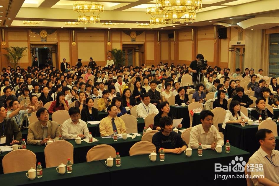 大型会议活动摄影摄像怎么拍