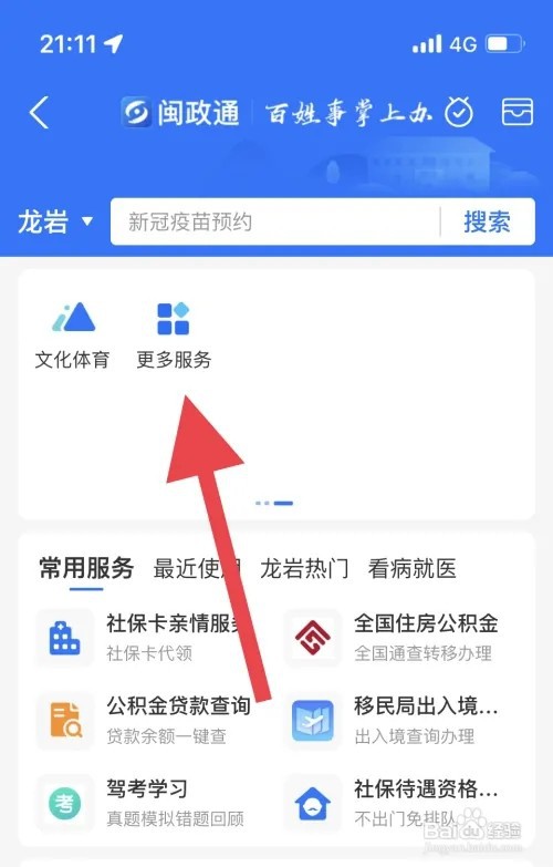 工人工资拖欠不给怎么办