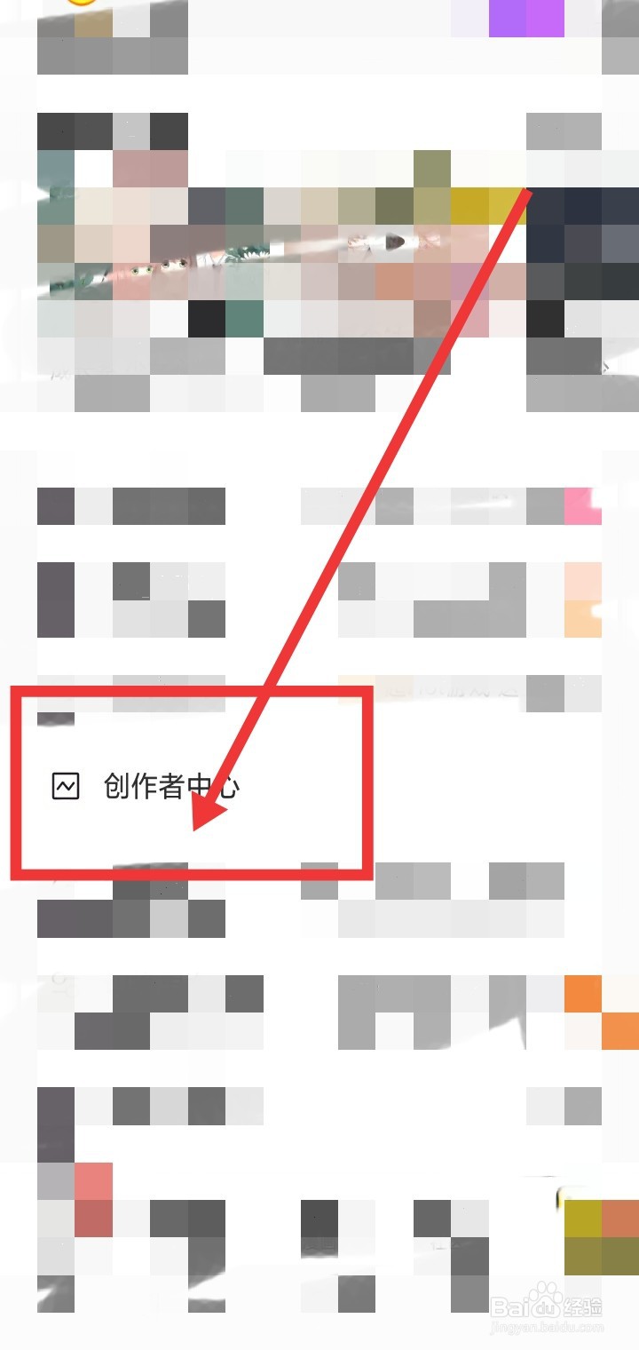 快看怎么投稿