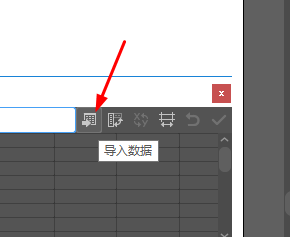 AI如何建立柱形图表