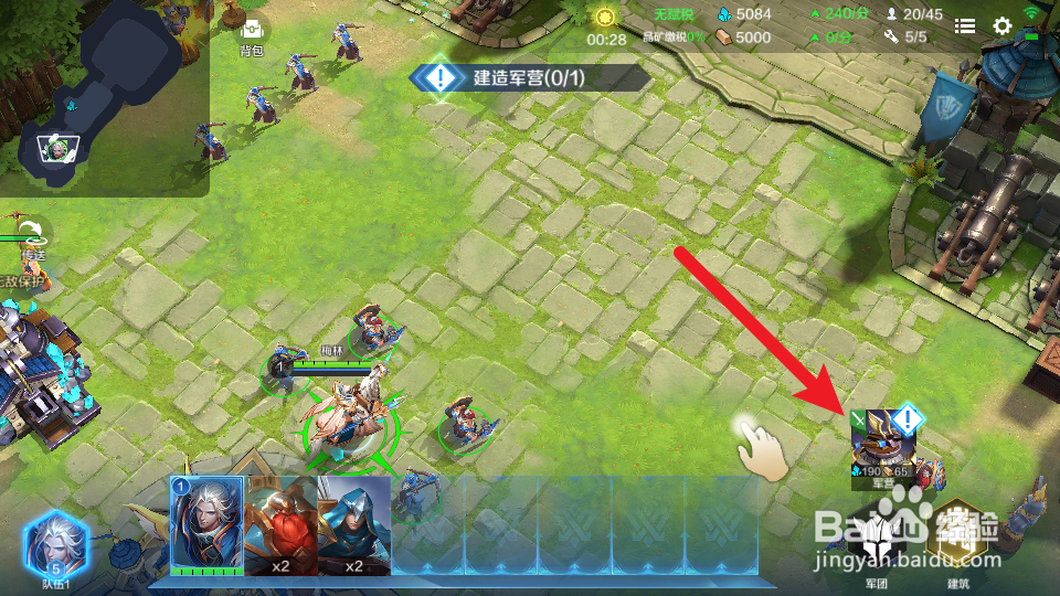 战争怒吼怎么建造兵营
