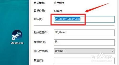 steam游戏安装目录在哪