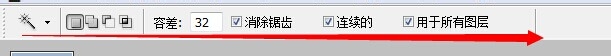 魔棒工具的使用方法