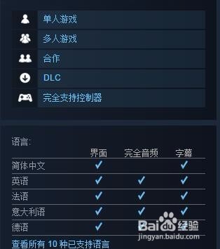 为战而生 设置中文教程
