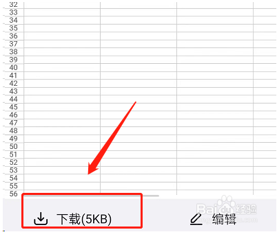 钉钉如何设置下载视频会议文件