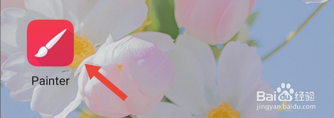 Painter的2B铅笔在哪里