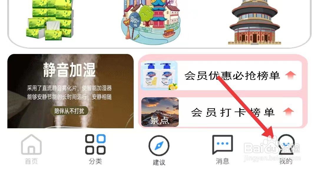 酷游旅行app怎么查看隐私政策