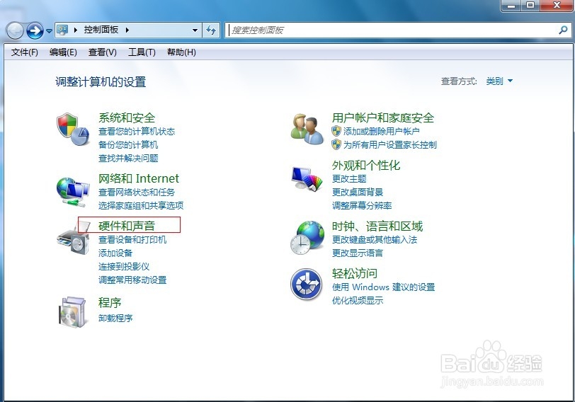 如何调电脑的亮度_调整屏幕亮度方法(图解)