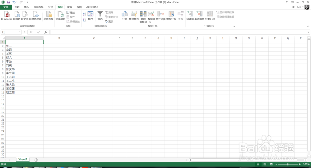 <b>Excel如何快速绘制不同样式的斜线表头</b>