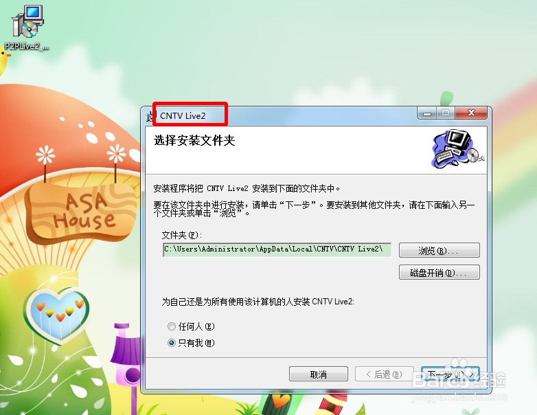世界杯直播网上观看的方法