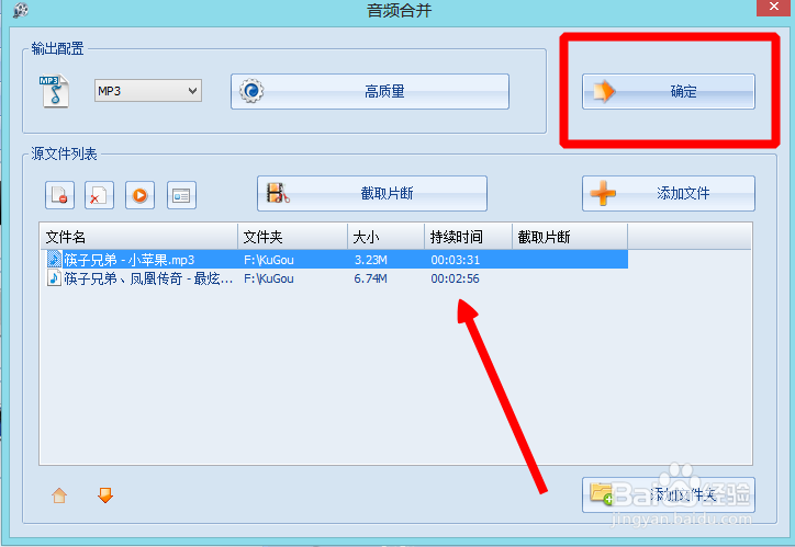 如何将文件转成PNG格式?