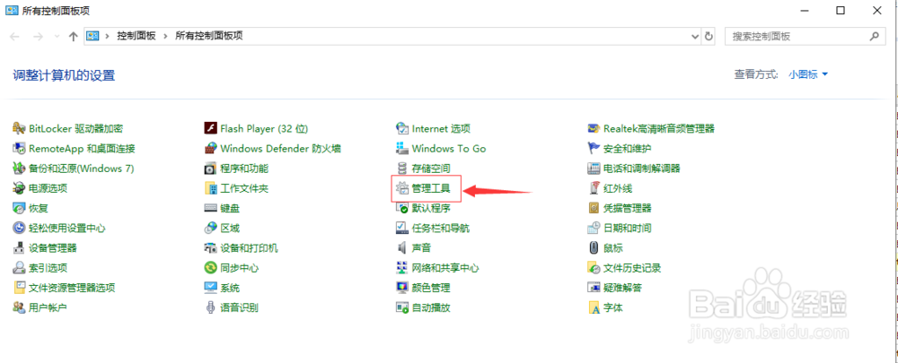 如何关闭电脑系统自动更新设置