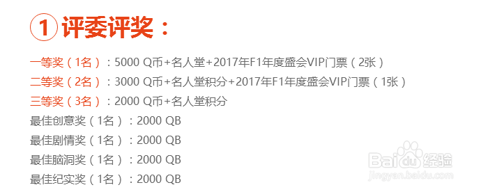 如何参与DNF阿拉德创世纪同人绘画活动？