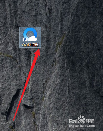 qq浏览器如何设置关联office