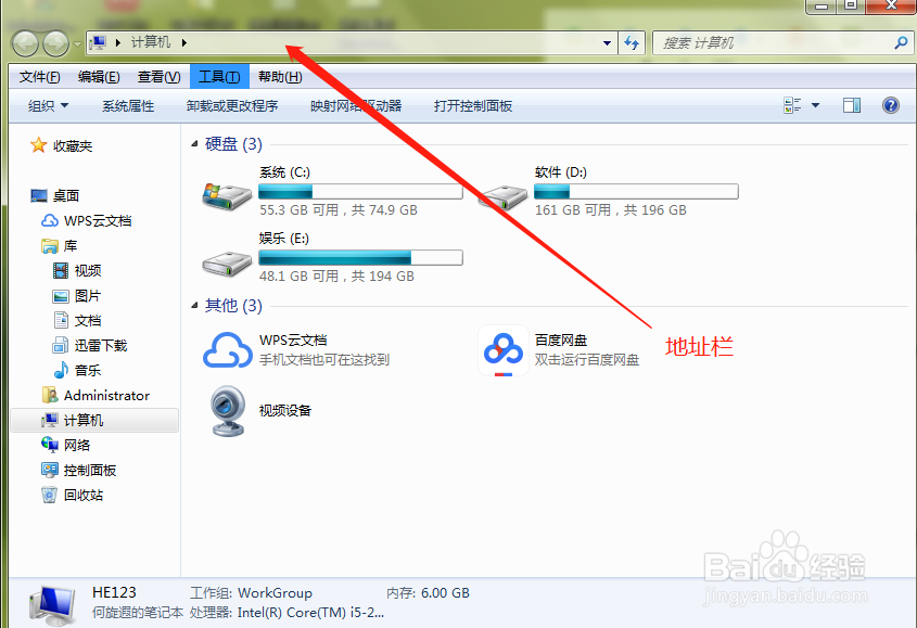 vivo手机无线ftp传输文件、照片、视频到电脑
