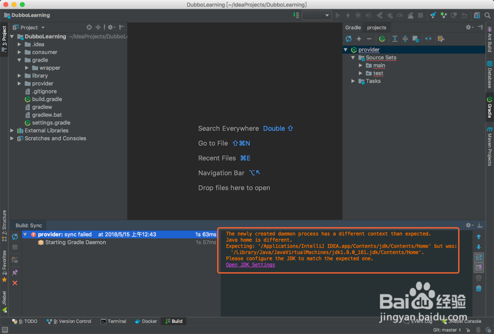 mac idea Java_home is different问题解决