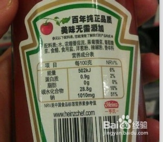 用番茄酱吃出风味和营养——如何挑选番茄酱