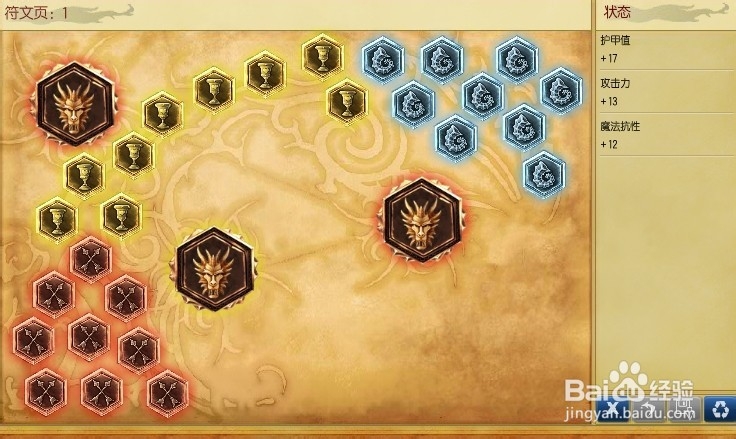 S4英雄联盟鳄鱼上单攻略