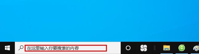 Windows 10 如何使用系统信息查找MAC地址