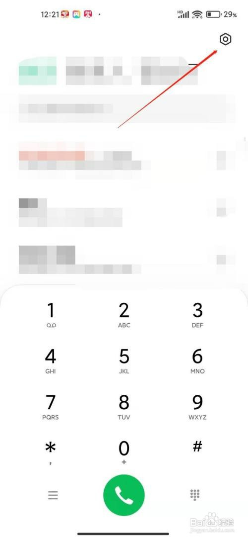 小米手机拨号触摸音如何关闭