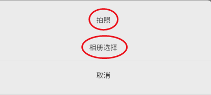360智慧生活如何修改头像