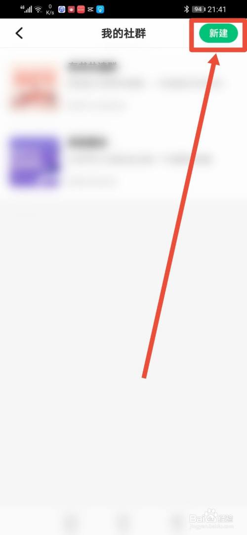 有书，怎么创建社群？