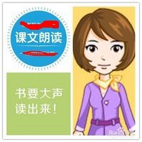 好口才练习方法1