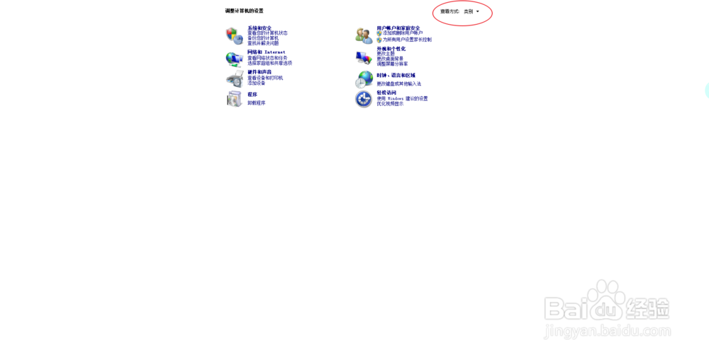 怎么把电脑调成英文版的
