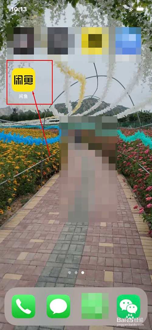 如何在网上卖东西