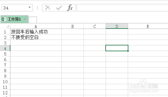 excel如何添加批注