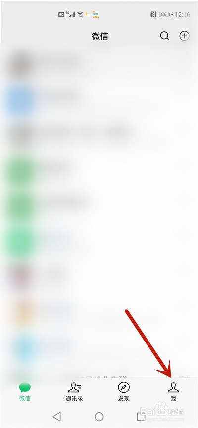 微信为什么注册不了新的账号?