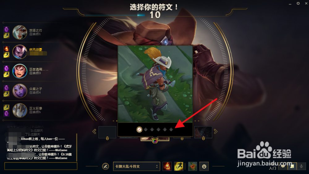 lol亚索西部牛仔炫彩皮肤怎么买