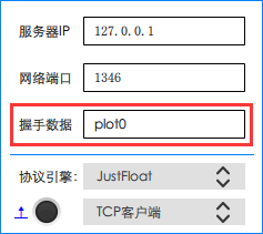 如何使用串口、网络调试软件