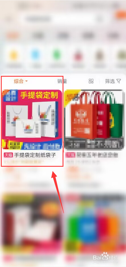 手提袋怎么定制