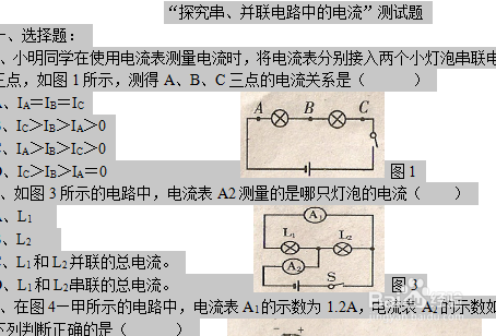 word文档怎么查找替换？