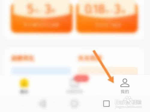 怎样取消美团月付