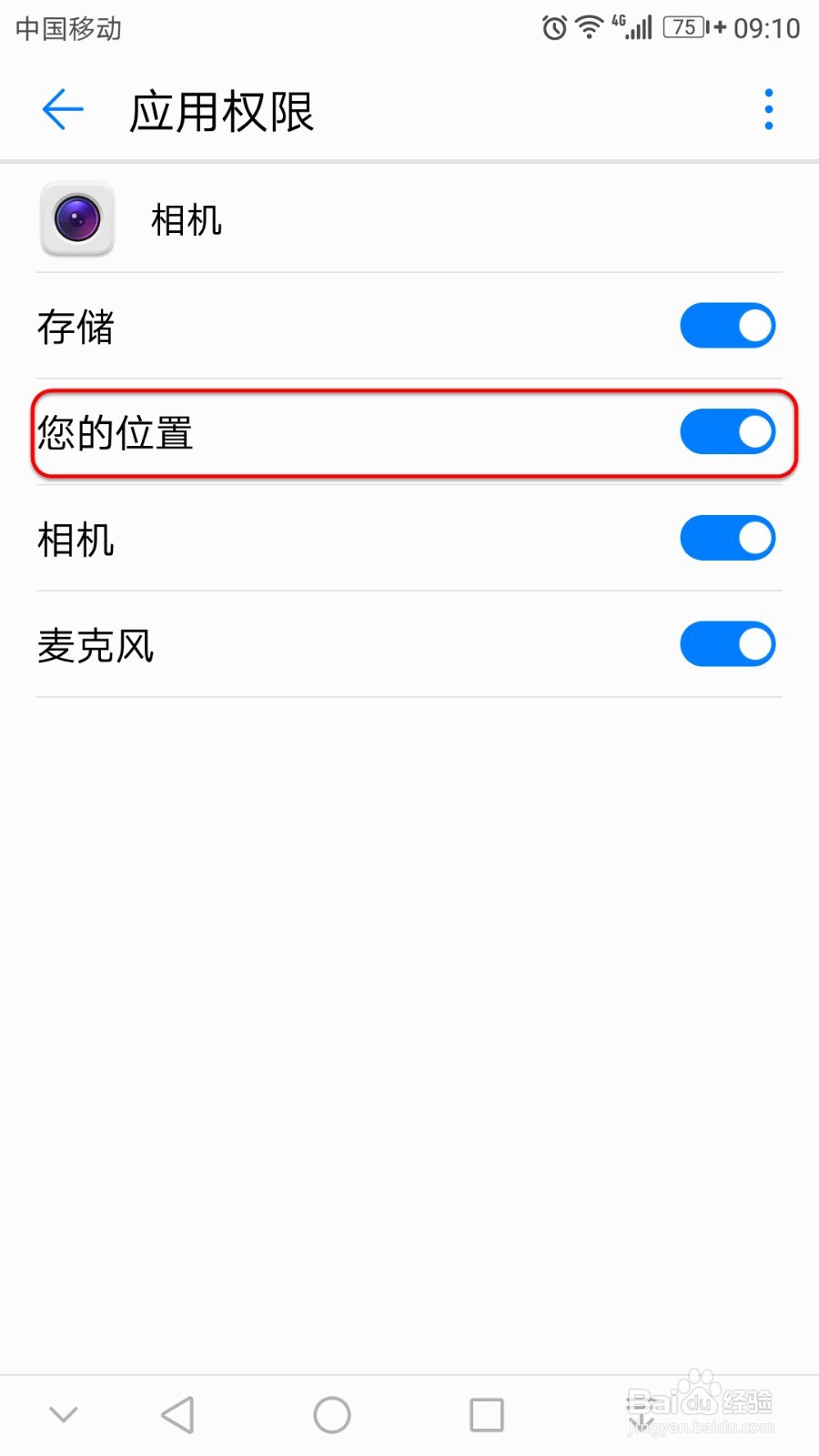 如何通过一张照片就能知道对方在哪儿?