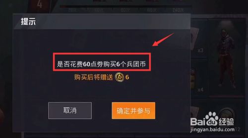 和平精英怪诞夺宝小丑扑克怎么获得