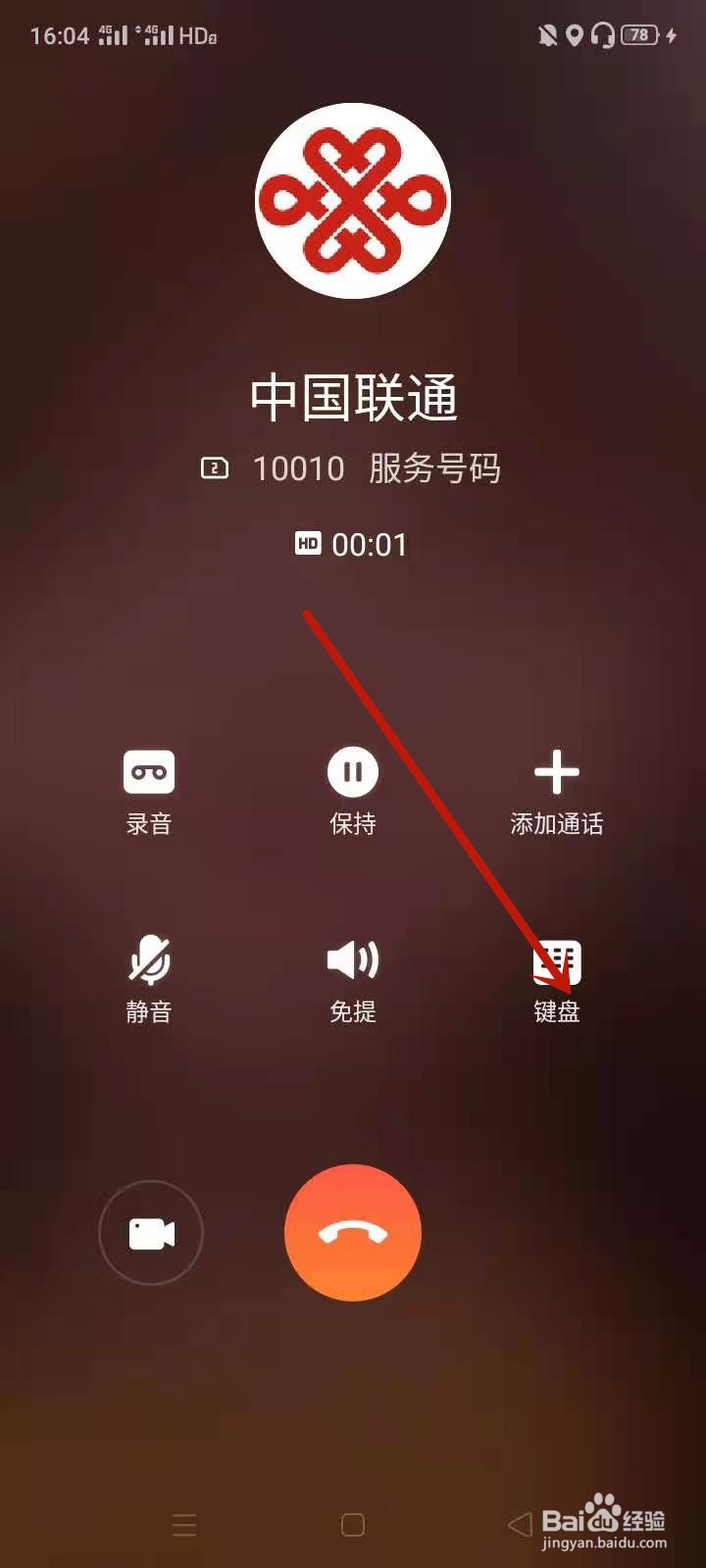 手机套餐怎么取消