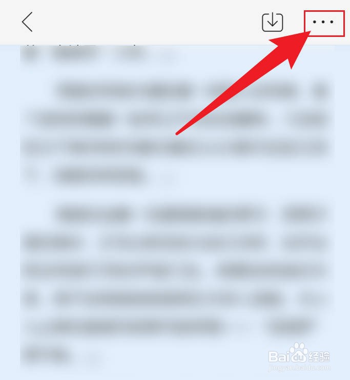 咪咕阅读如何添加书签