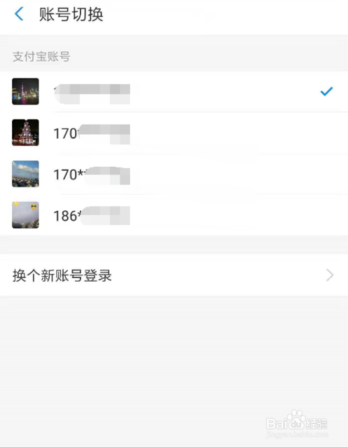 五福最全攻略