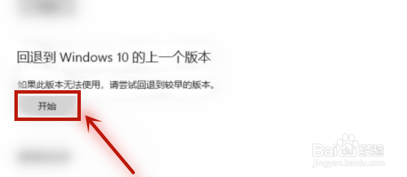 win10电脑更新后连不上wifi网络怎么解决