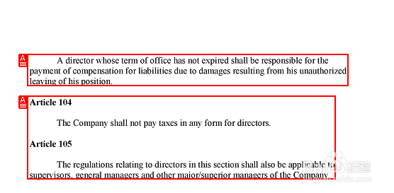 jpg图片文字提取的方法