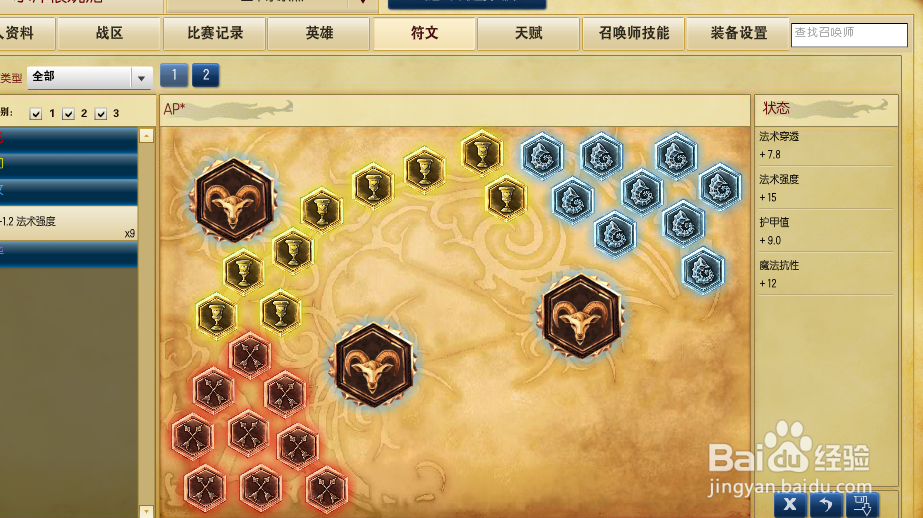 S 6LOL十大中单之诡术妖姬乐芙兰如何对线及团战