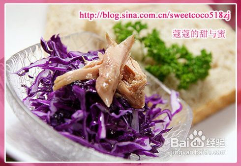 母乳妈妈要多吃橄榄油--金枪鱼橄榄油沙拉